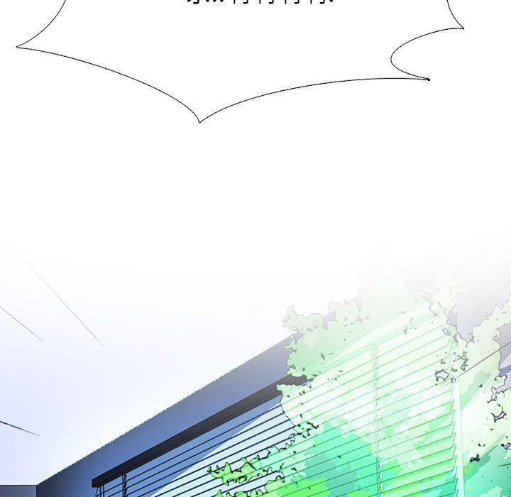 心机女教授第132话