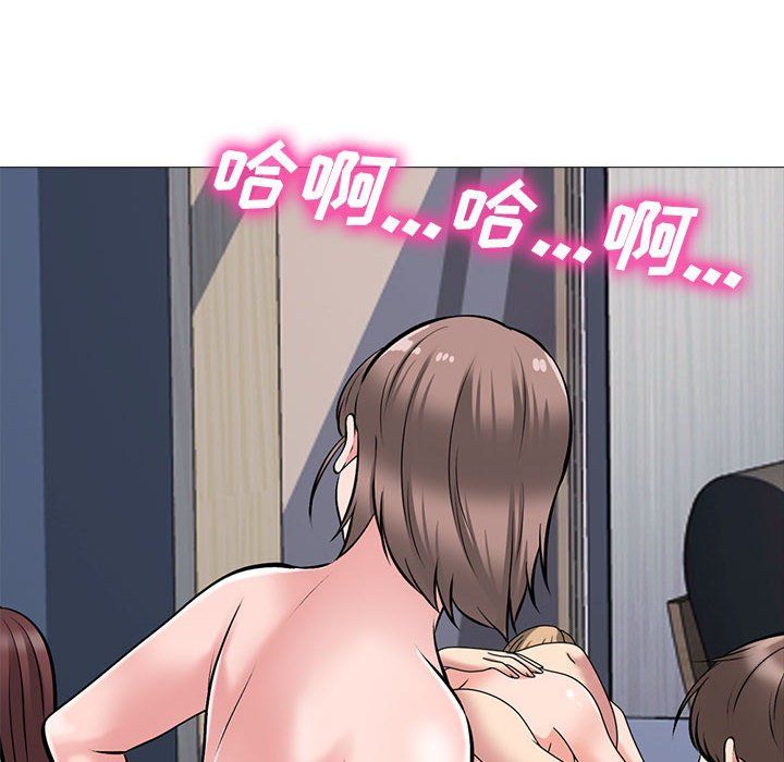 心机女教授第132话