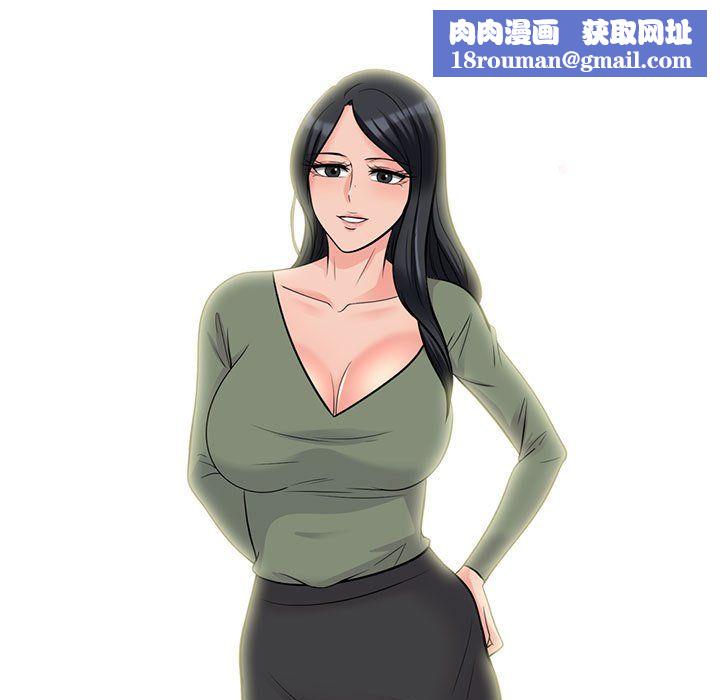 心机女教授第132话