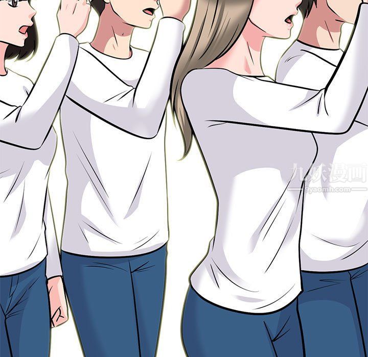 心机女教授第132话