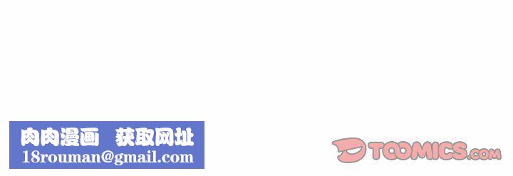 心機女教授第132話