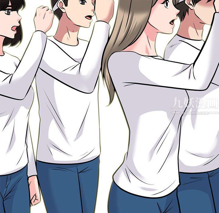 心機女教授第133話