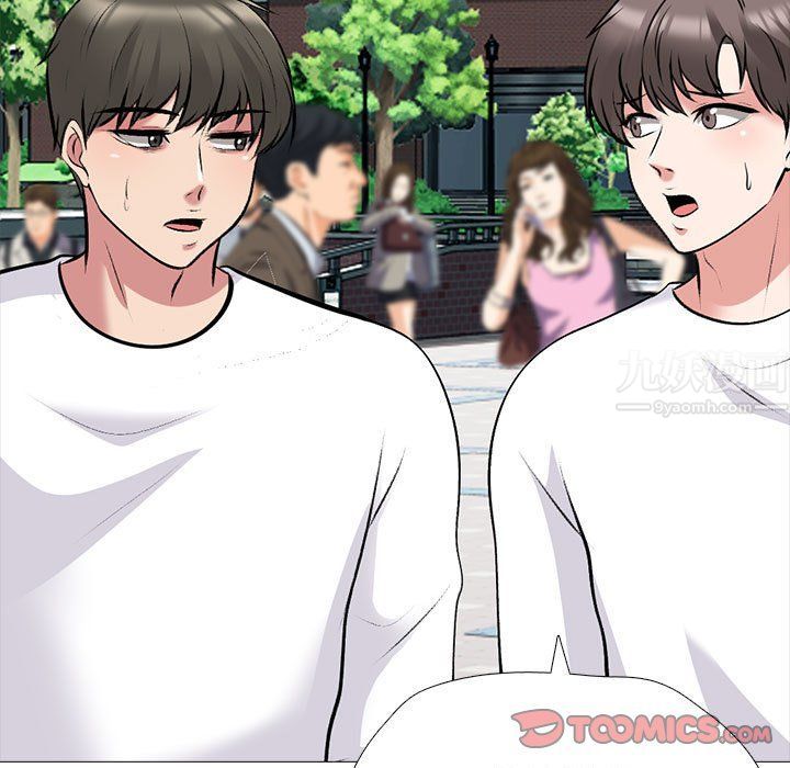 心機女教授第133話