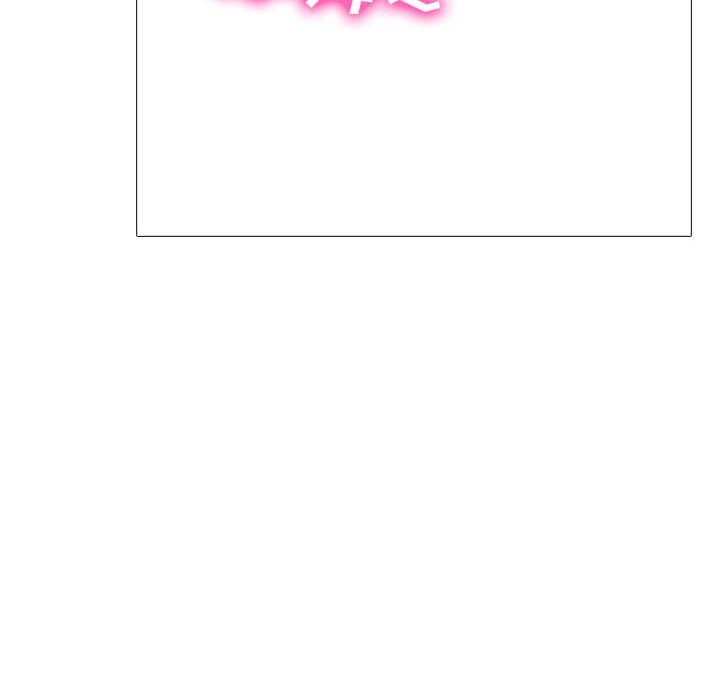 心機女教授第133話