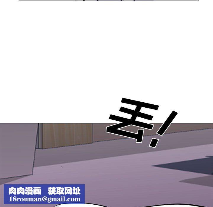 心机女教授第133话