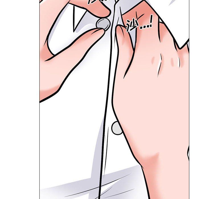 心機女教授第133話