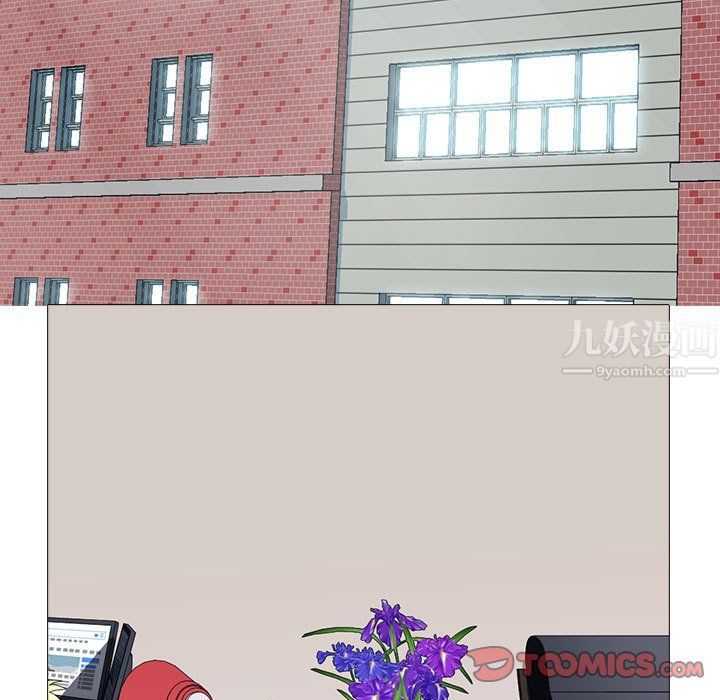 心機女教授第133話