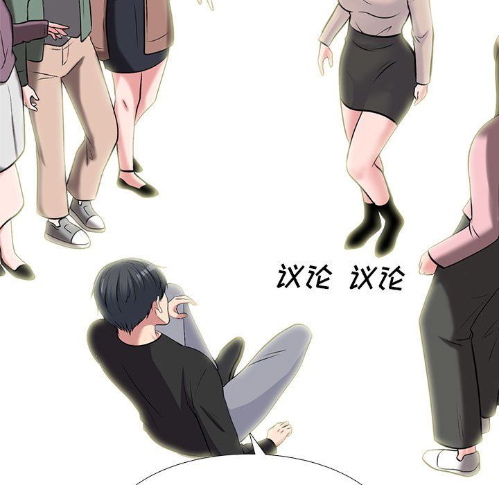 心机女教授第134话