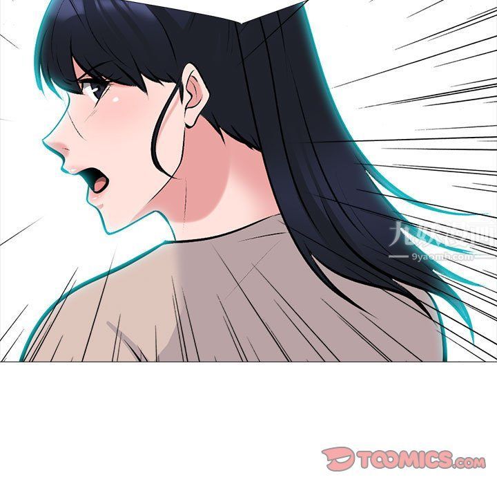 心機女教授第134話