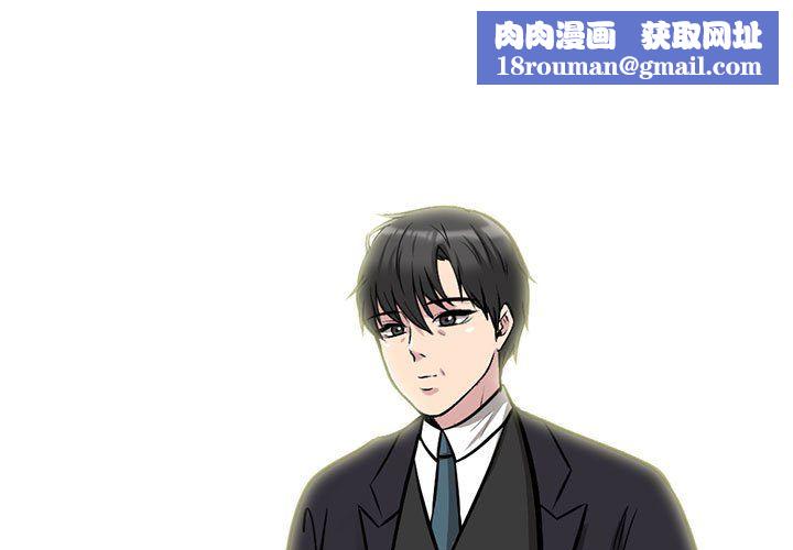 心机女教授第135话