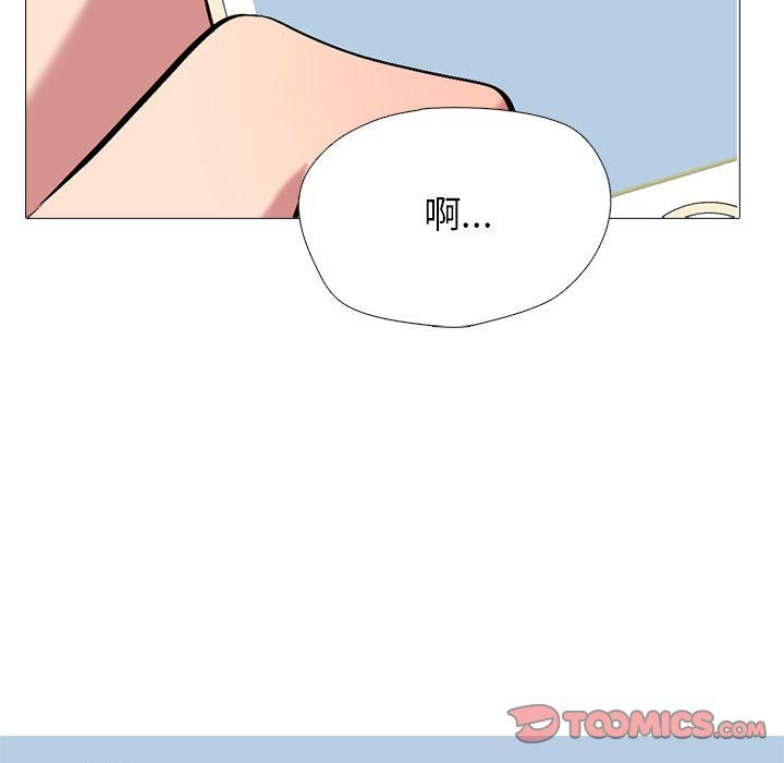 心机女教授第135话