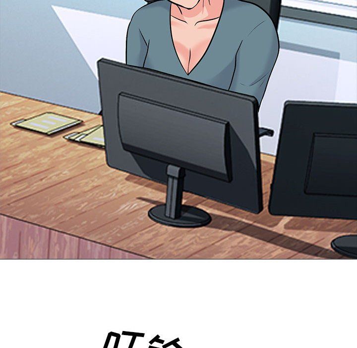 心机女教授第135话