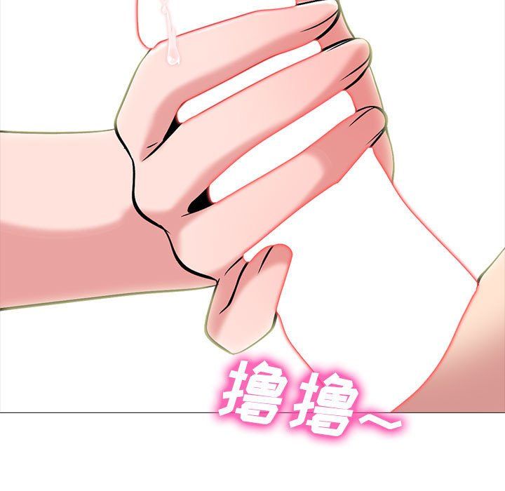 心機女教授第135話