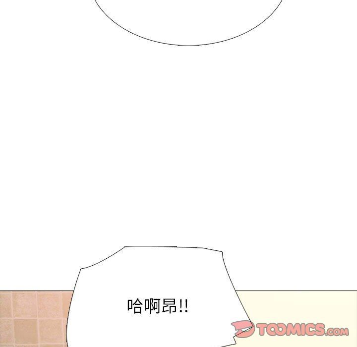 心机女教授第135话