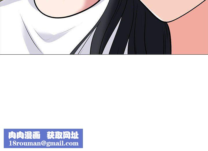 心机女教授第135话