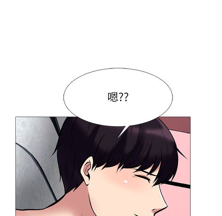 心機女教授第136話