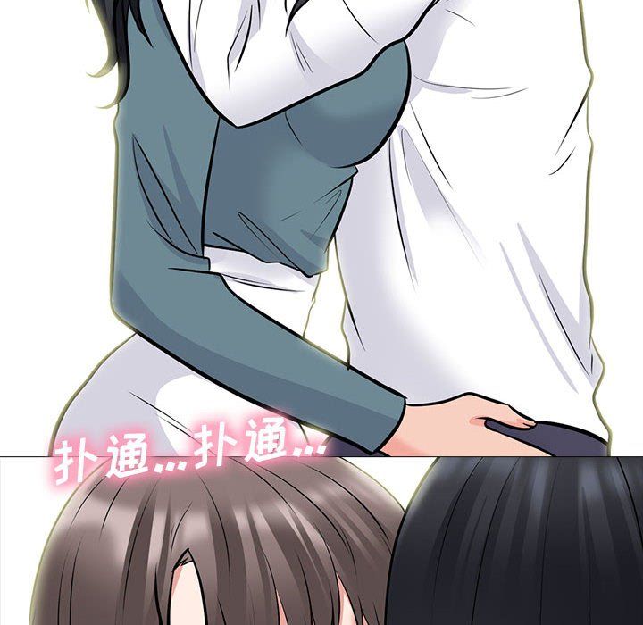 心机女教授第137话