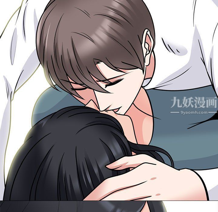 心机女教授第137话