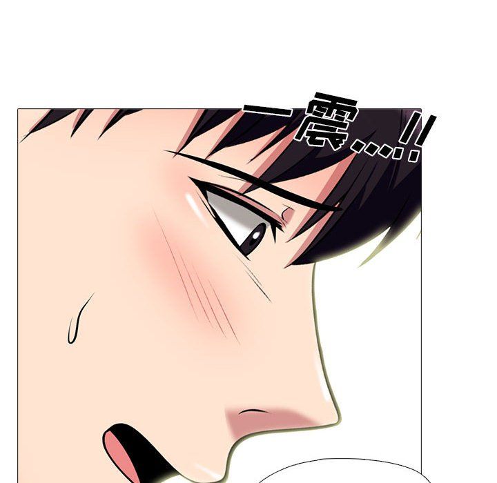 心机女教授第137话