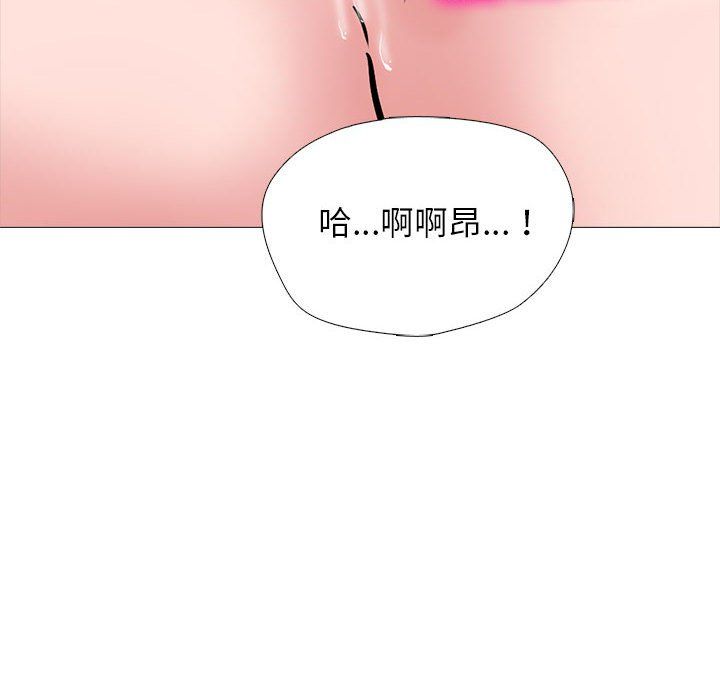 心机女教授第137话