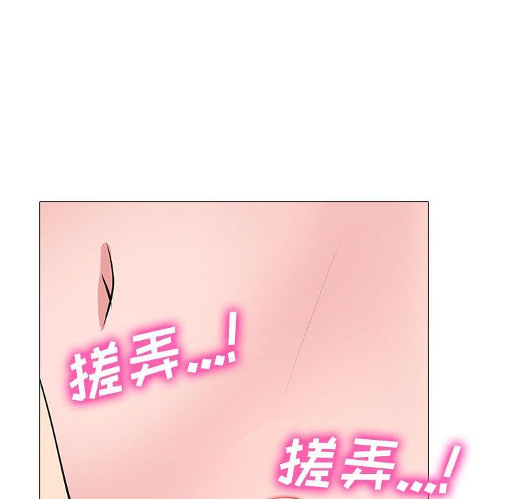 心機女教授第137話