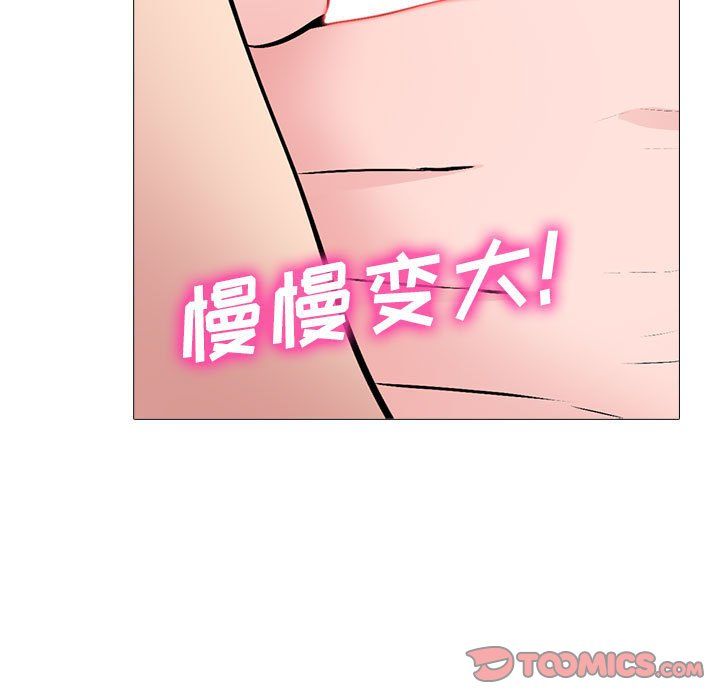 心机女教授第137话
