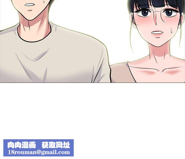 心机女教授第137话