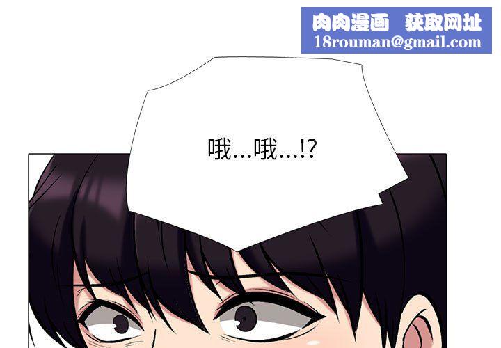 心機女教授第138話