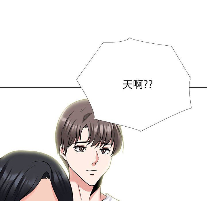 心机女教授第138话