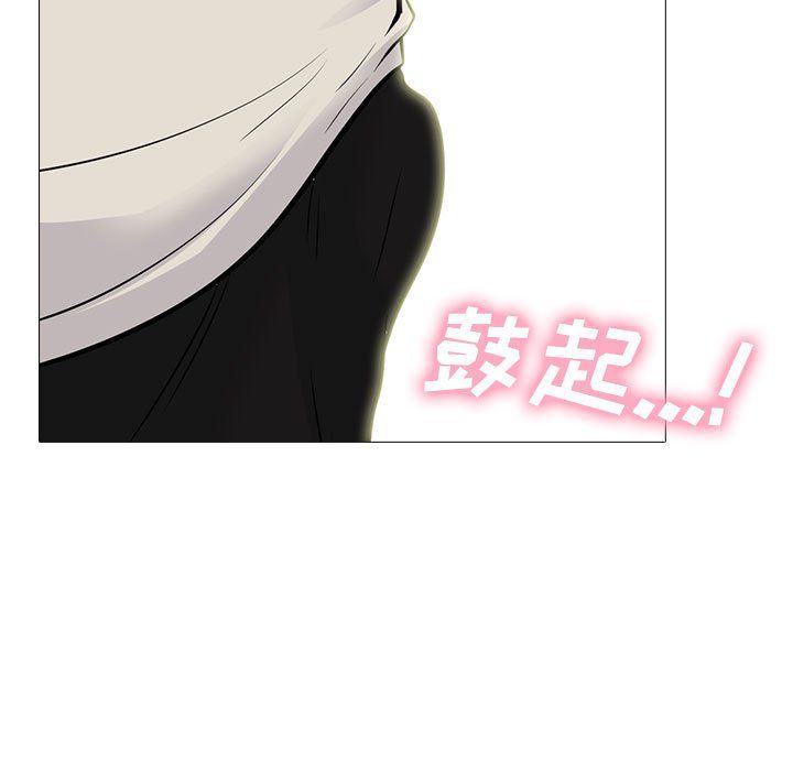 心機女教授第138話