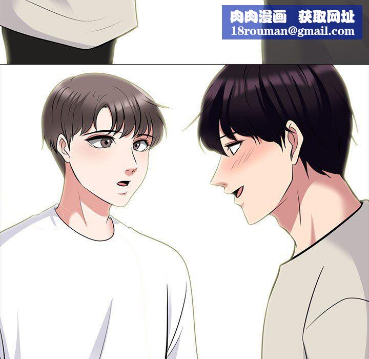 心机女教授第138话