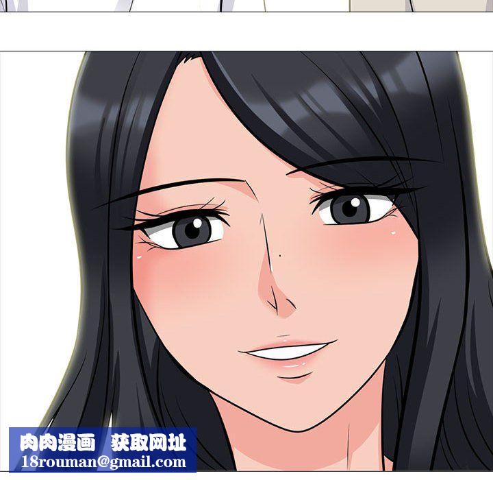 心機女教授第138話