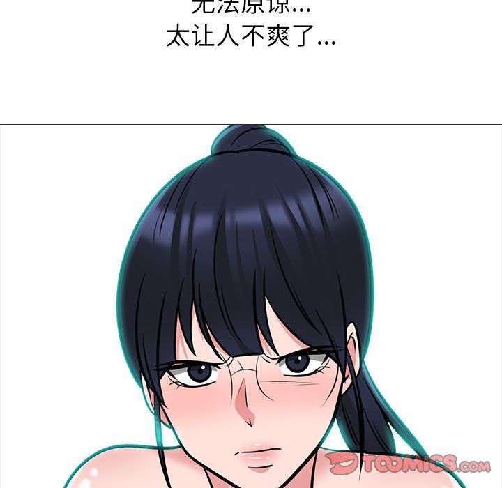 心机女教授第138话