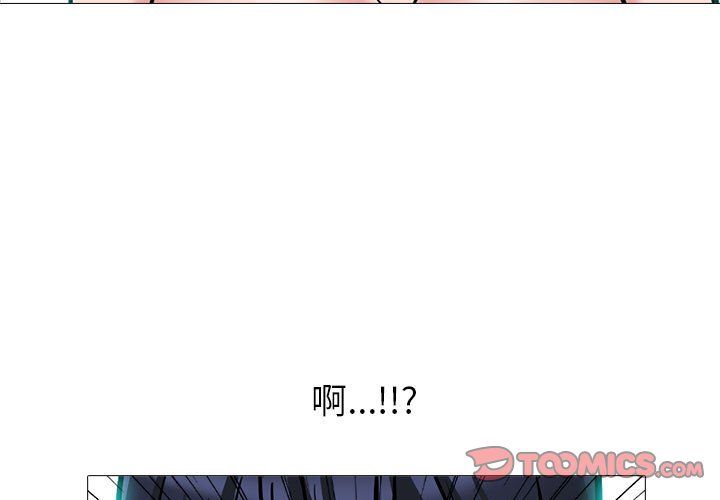 心机女教授第139话