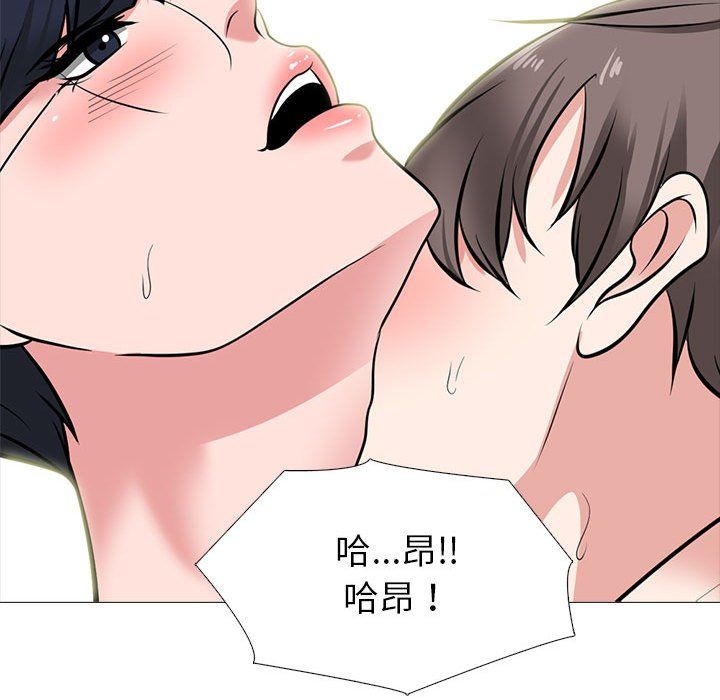 心机女教授第139话