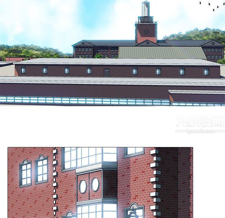 心机女教授第139话