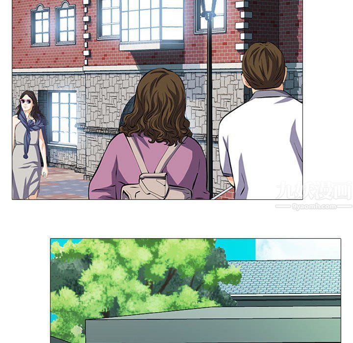 心機女教授第139話