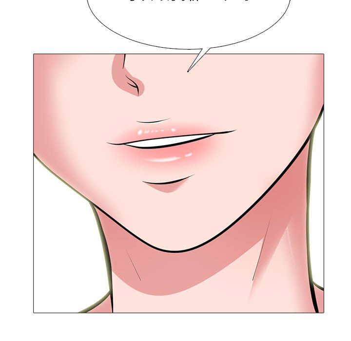 心机女教授第140话