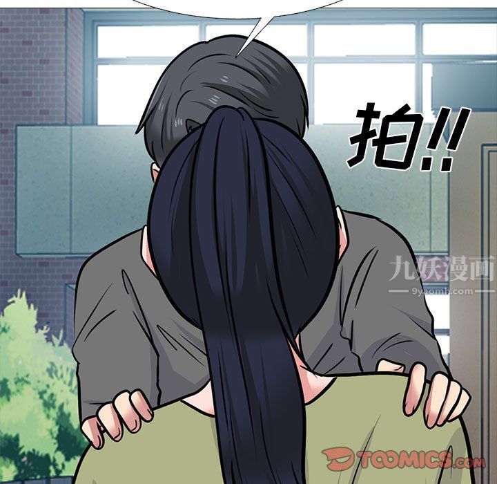 心機女教授第140話