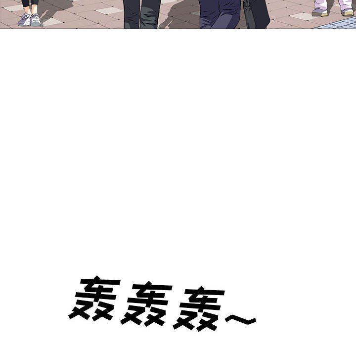 心机女教授第141话