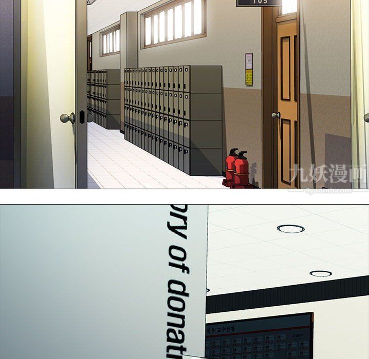 心机女教授第141话