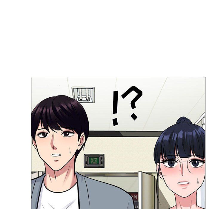 心机女教授第141话