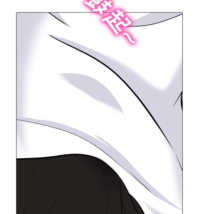 心机女教授第142话