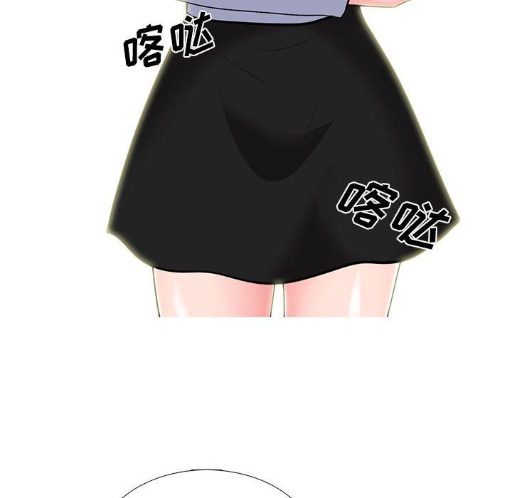 心机女教授第142话