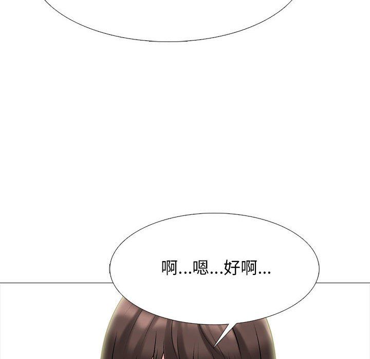 心机女教授第142话