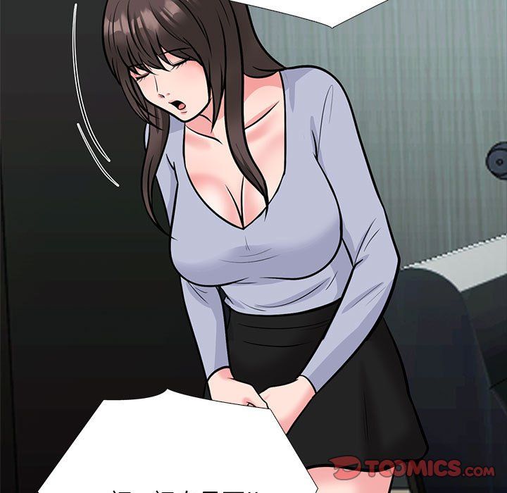 心機女教授第142話