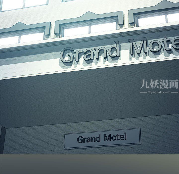 心機女教授第142話