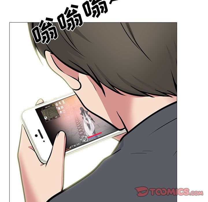 心機女教授第142話