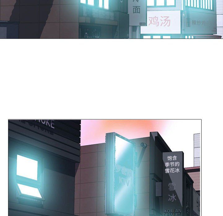 心机女教授第143话