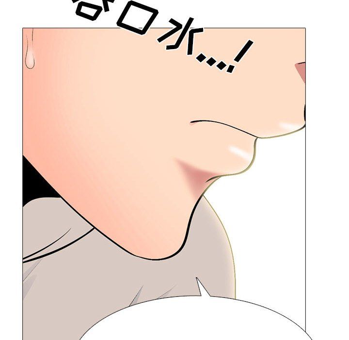 心机女教授第143话